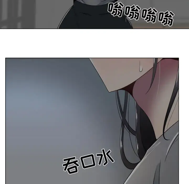 只为满足你 - 第9话 - page 58
