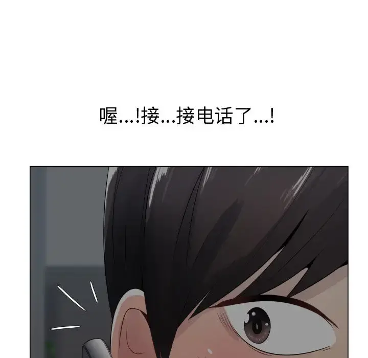 只为满足你 - 第9话 - page 62