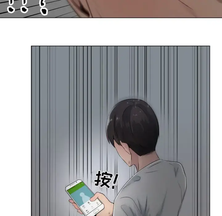只为满足你 - 第9话 - page 73