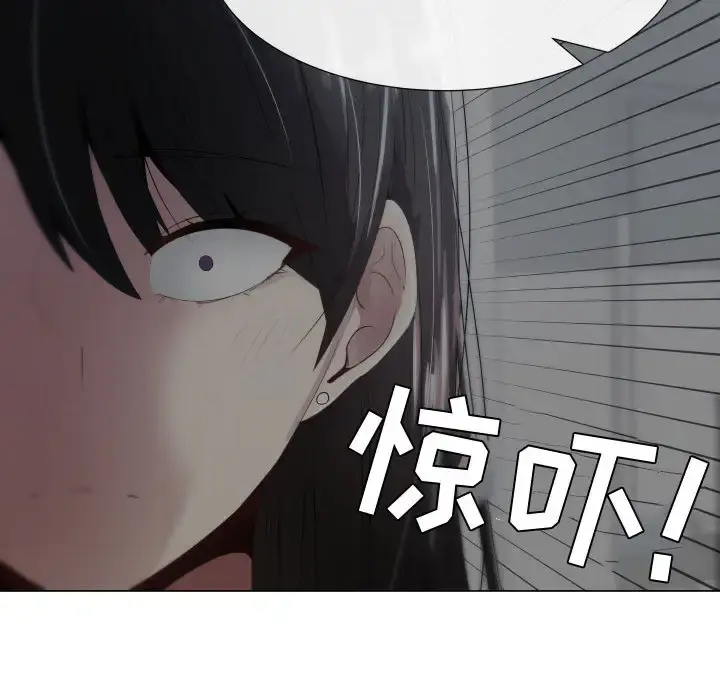 只为满足你 - 第9话 - page 85