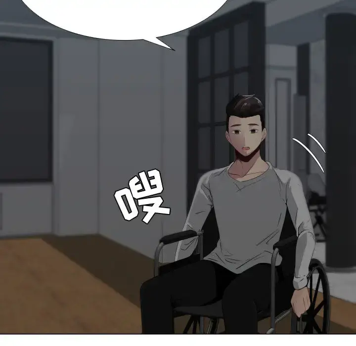 只为满足你 - 第9话 - page 87