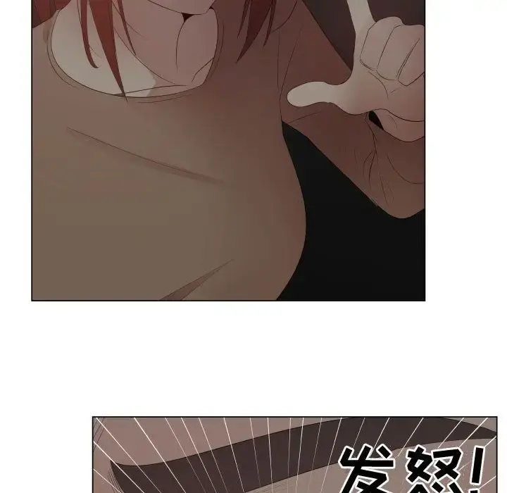 只为满足你 - 第44章 - page 31