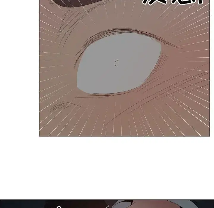 只为满足你 - 第44章 - page 32