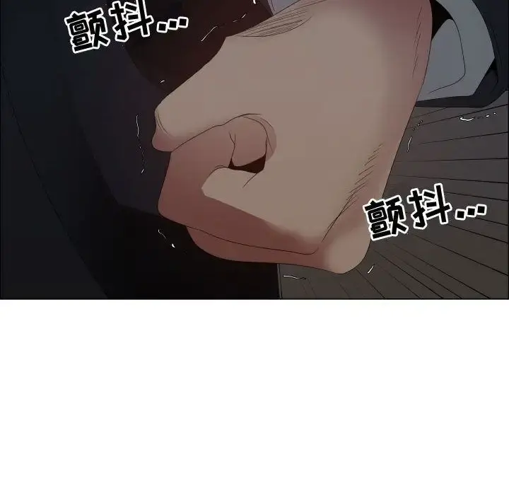 只为满足你 - 第44章 - page 33