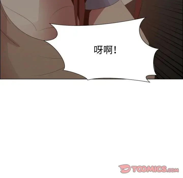 只为满足你 - 第44章 - page 38