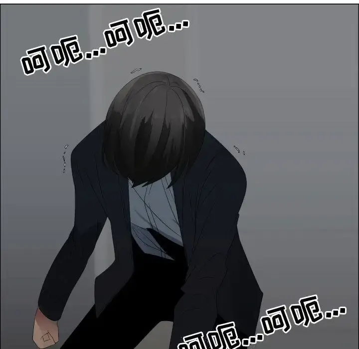 只为满足你 - 第44章 - page 41