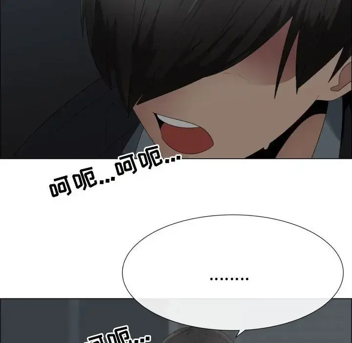 只为满足你 - 第44章 - page 44