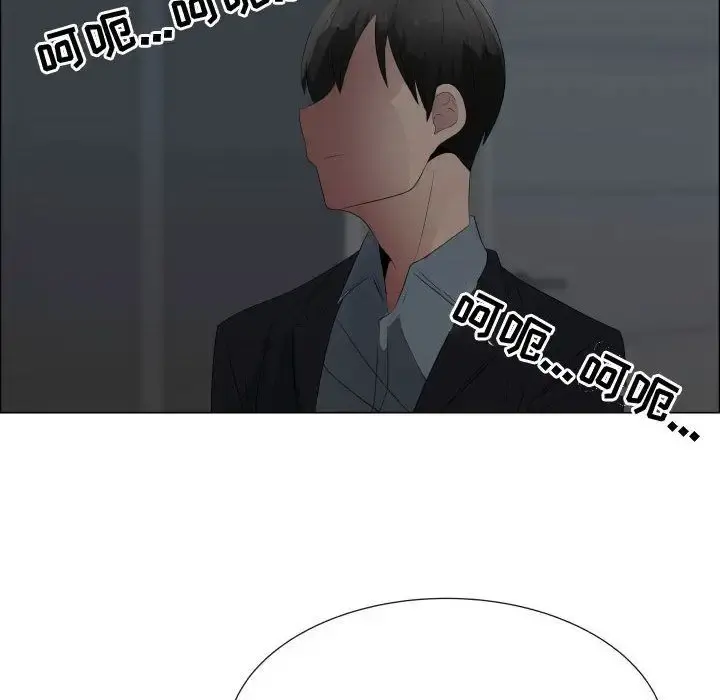 只为满足你 - 第44章 - page 45