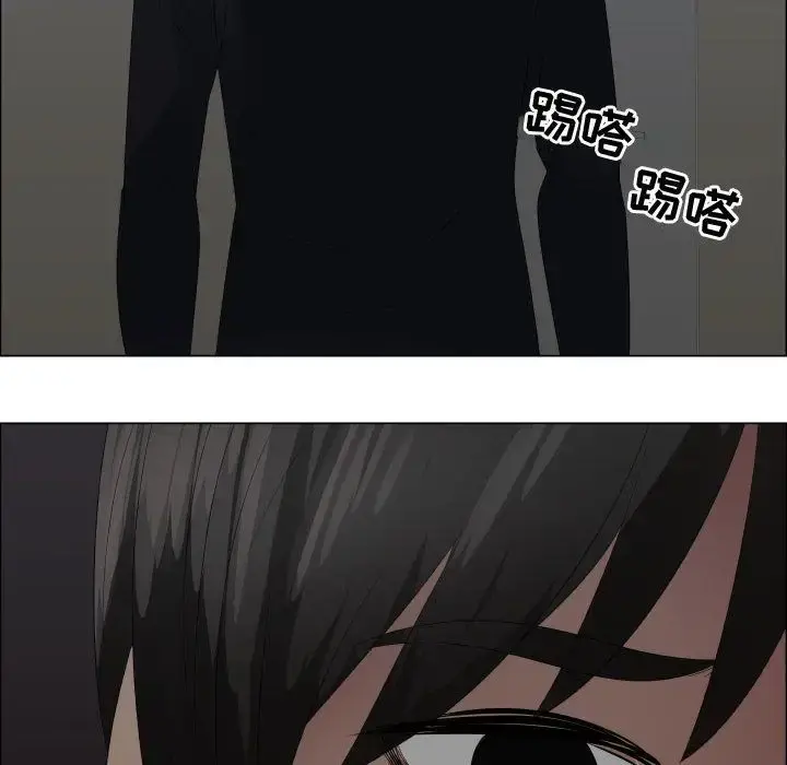 只为满足你 - 第44章 - page 49