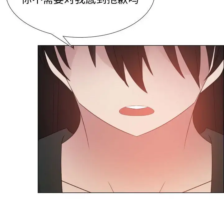 只为满足你 - 第44章 - page 57