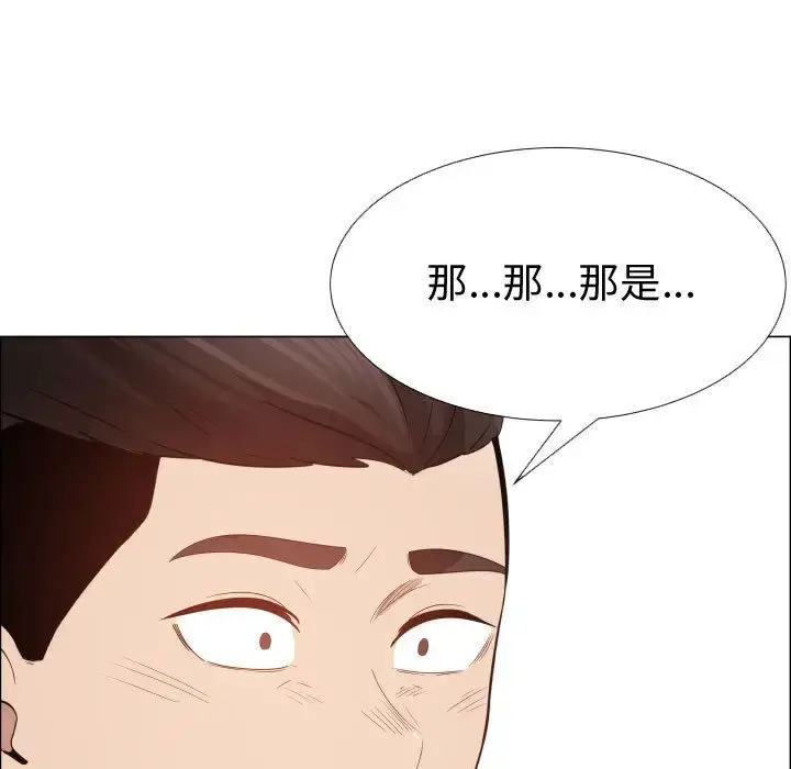 只为满足你 - 第44章 - page 72