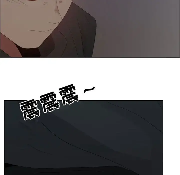 只为满足你 - 第44章 - page 85