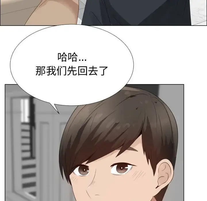 只为满足你 - 第31章 - page 6