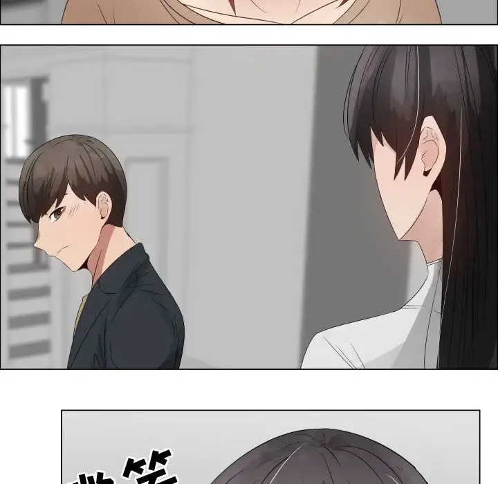 只为满足你 - 第31章 - page 12