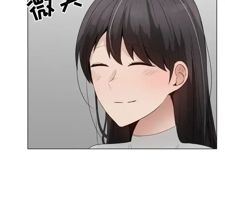 只为满足你 - 第31章 - page 13