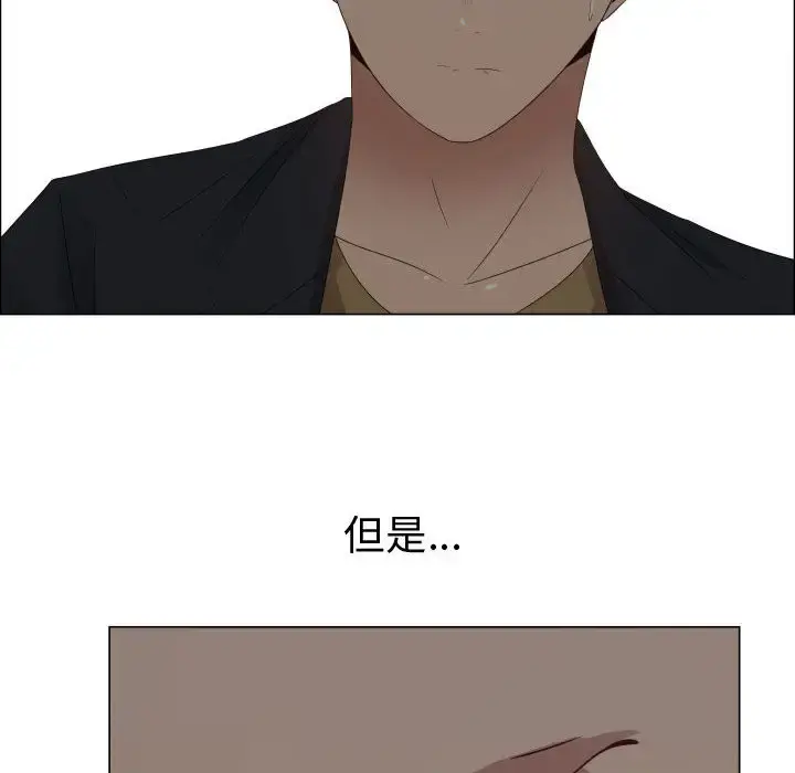 只为满足你 - 第31章 - page 28