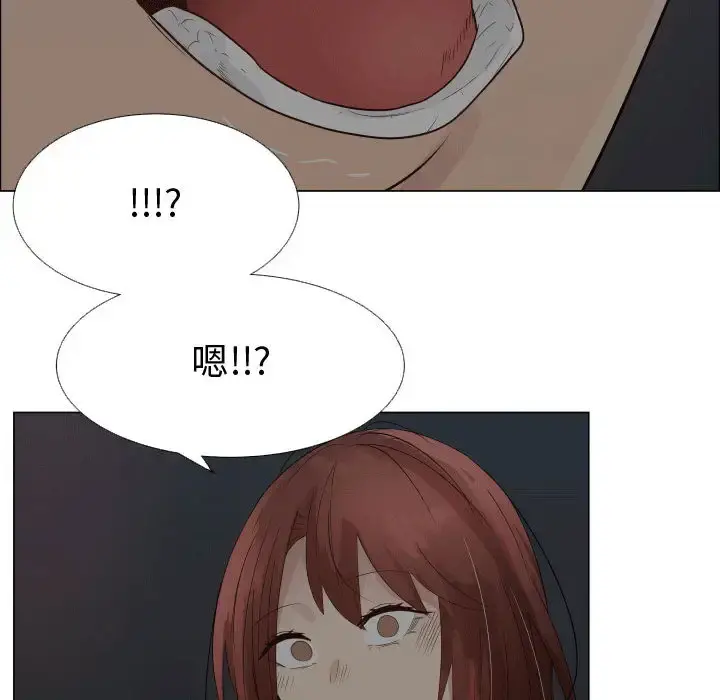 只为满足你 - 第31章 - page 37