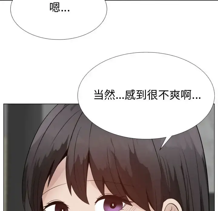 只为满足你 - 第31章 - page 68