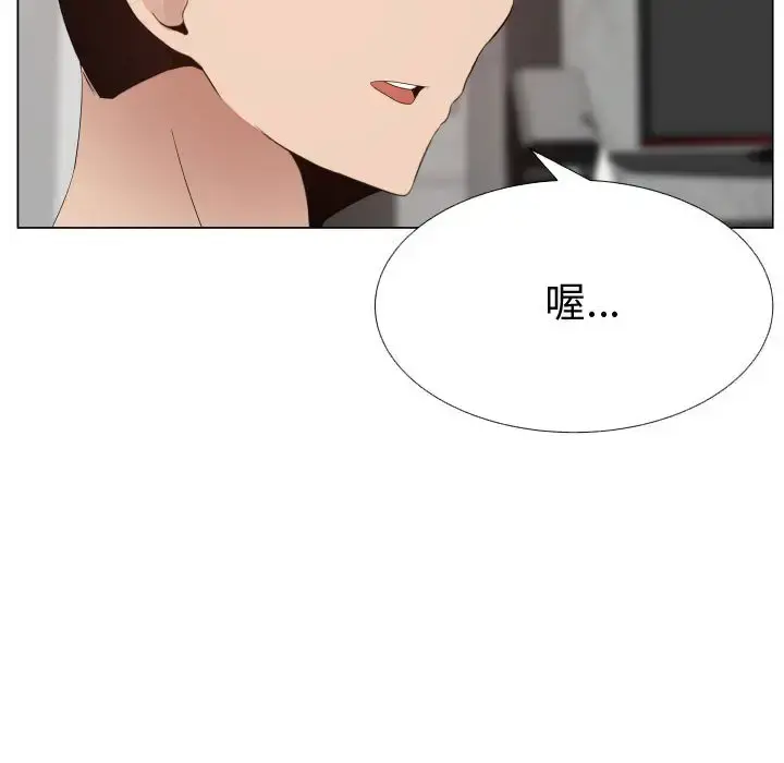 只为满足你 - 第31章 - page 70