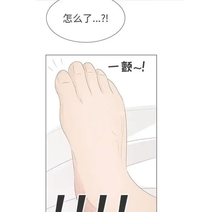 只为满足你 - 第31章 - page 82