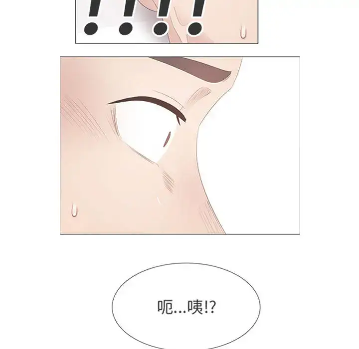只为满足你 - 第31章 - page 83