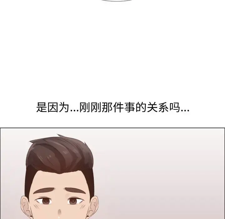 只为满足你 - 第31章 - page 84