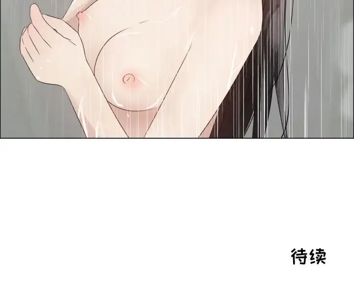 只为满足你 - 第31章 - page 91
