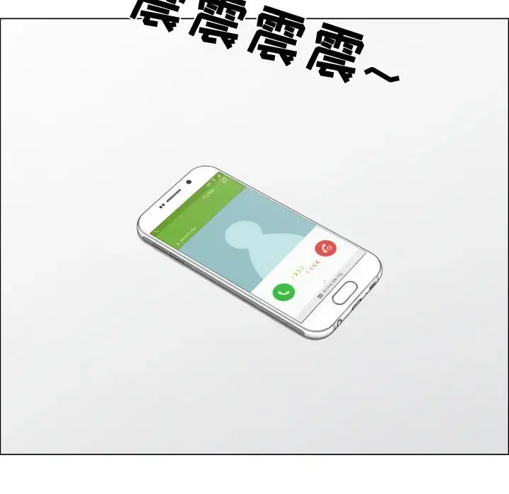 只为满足你 - 第16话 - page 11