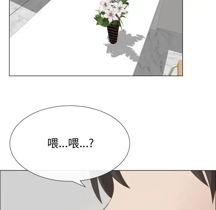 只为满足你 - 第16话 - page 16
