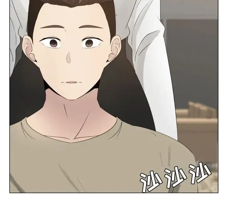 只为满足你 - 第13话 - page 80