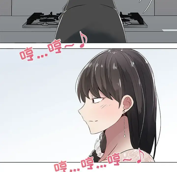 只为满足你 - 第4话 - page 6