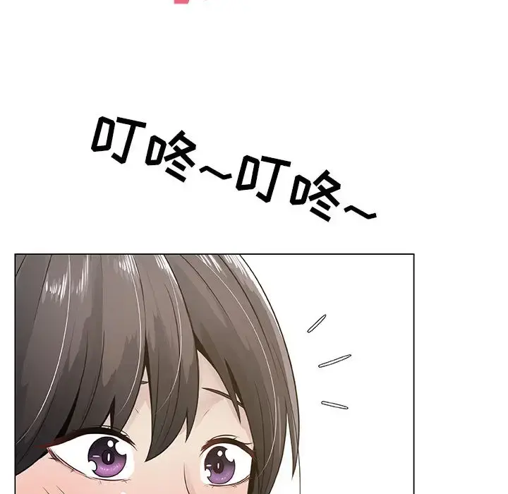 只为满足你 - 第4话 - page 7