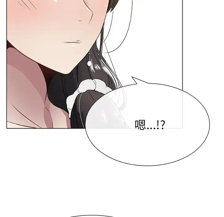 只为满足你 - 第4话 - page 8