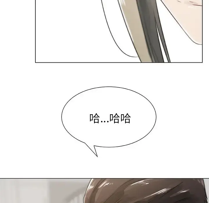 只为满足你 - 第4话 - page 32