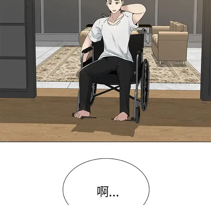 只为满足你 - 第4话 - page 64