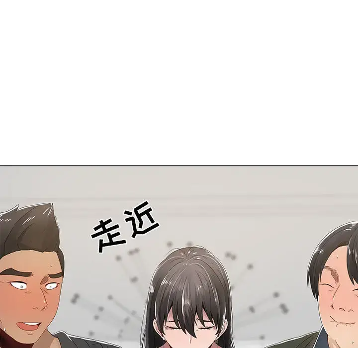 只为满足你 - 第4话 - page 73