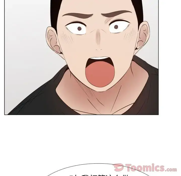 只为满足你 - 第37章 - page 18