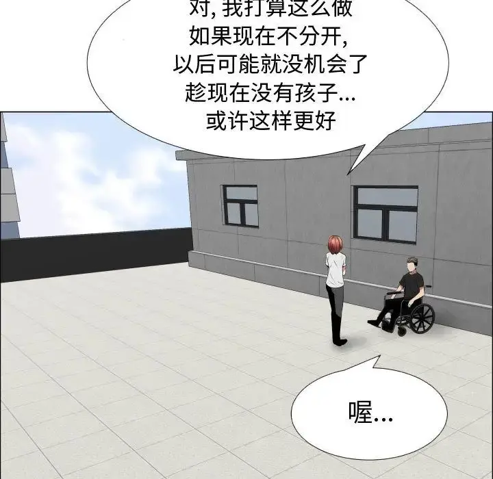 只为满足你 - 第37章 - page 19