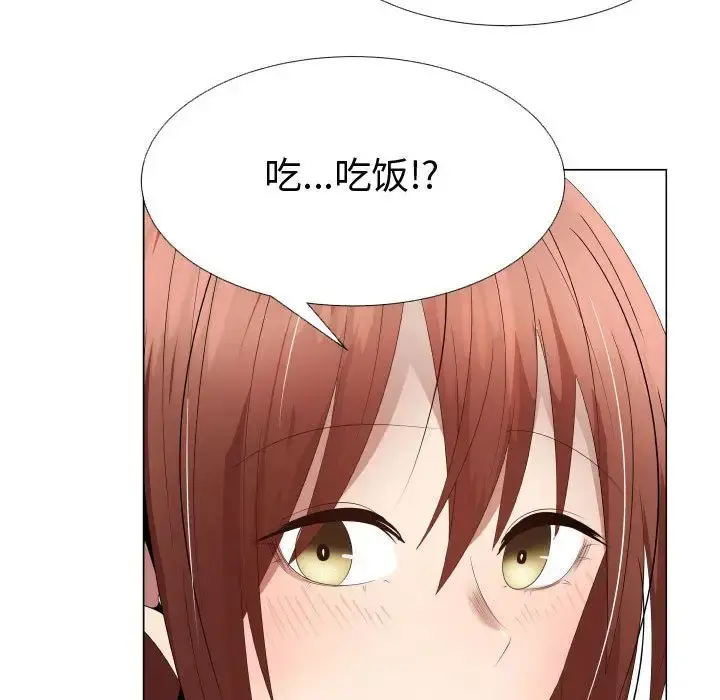 只为满足你 - 第37章 - page 22
