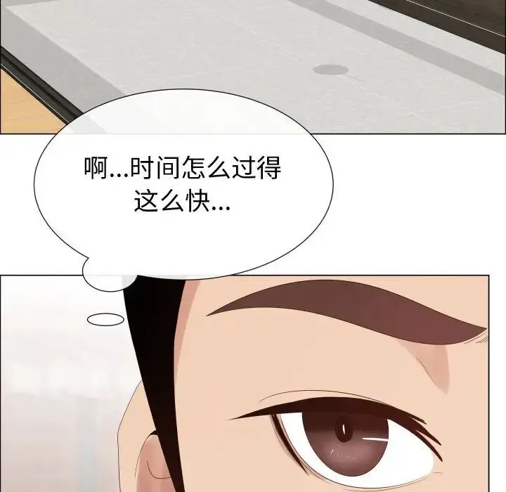 只为满足你 - 第37章 - page 42