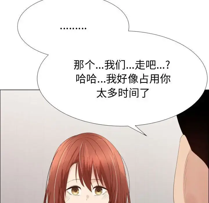 只为满足你 - 第37章 - page 44