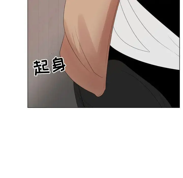 只为满足你 - 第37章 - page 47