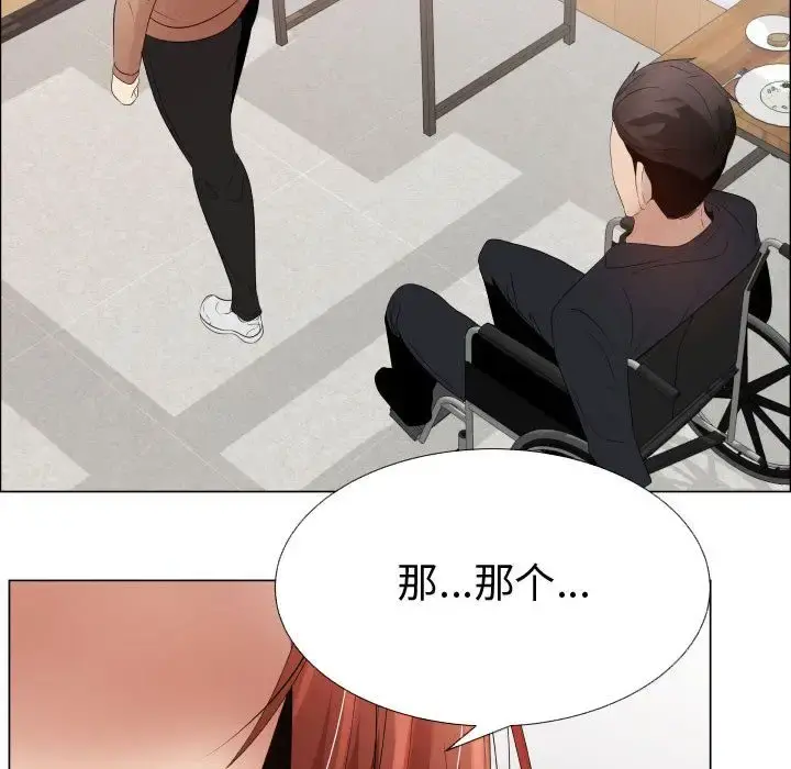 只为满足你 - 第37章 - page 50