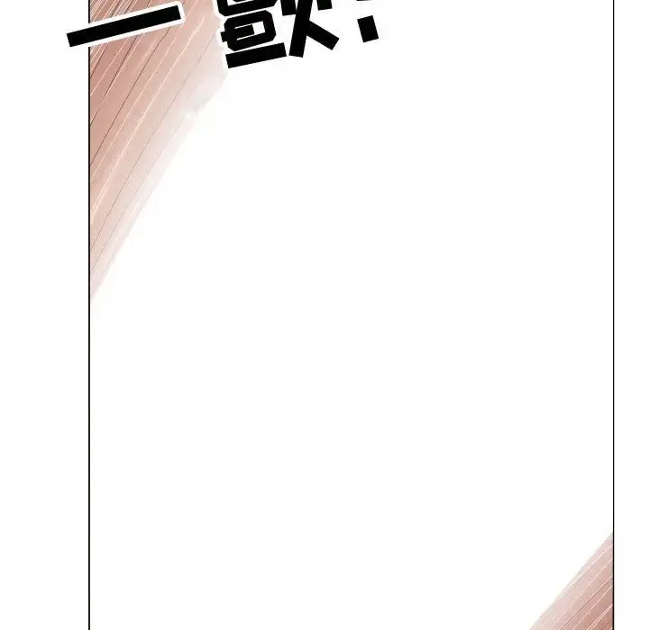 只为满足你 - 第37章 - page 64