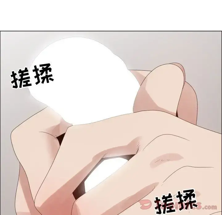只为满足你 - 第37章 - page 69