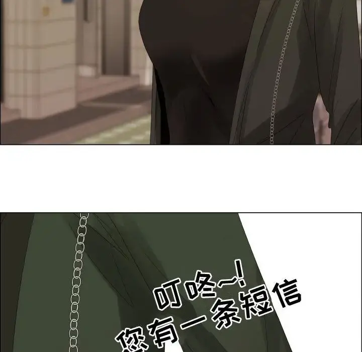 只为满足你 - 第37章 - page 77