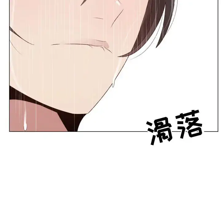 只为满足你 - 第24话 - page 19