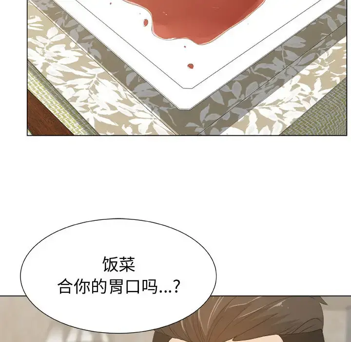 只为满足你 - 第11话 - page 30