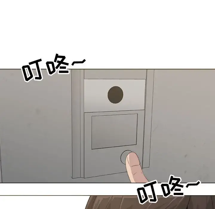 只为满足你 - 第11话 - page 69