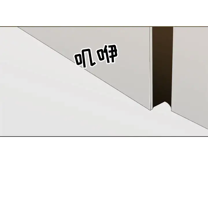 只为满足你 - 第11话 - page 72